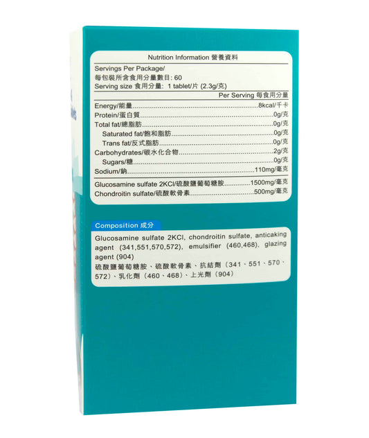 卓營方健骼靈關節軟骨補充劑 (1500/500)