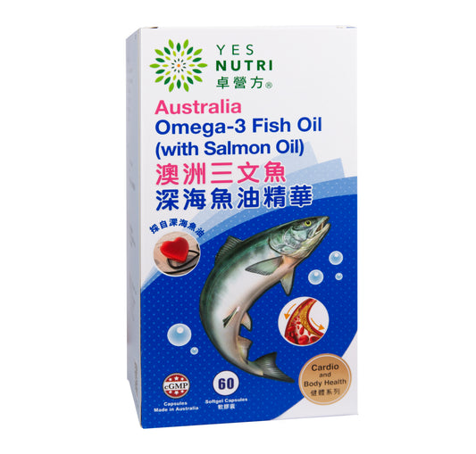 卓營方澳洲三文魚深海魚油精華
