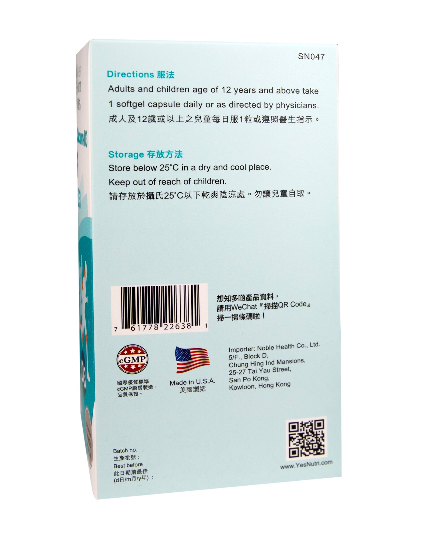 卓營方健骨格液體鈣+D3