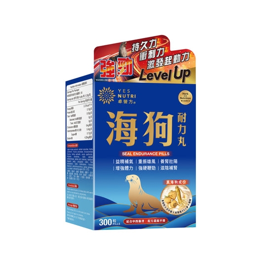 卓营方海狗耐力丸