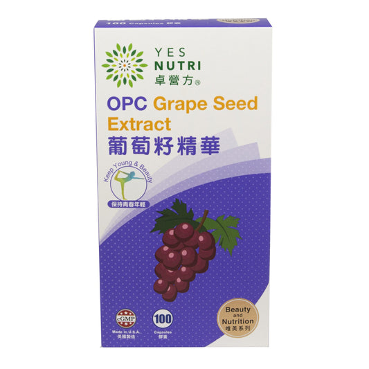 卓營方葡萄籽精華