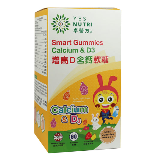卓營方增高d含鈣軟糖