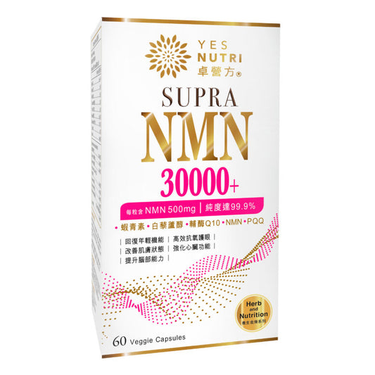 卓營方 Supra NMN 30000+