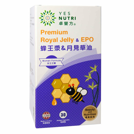 卓營方蜂王漿+月見草油