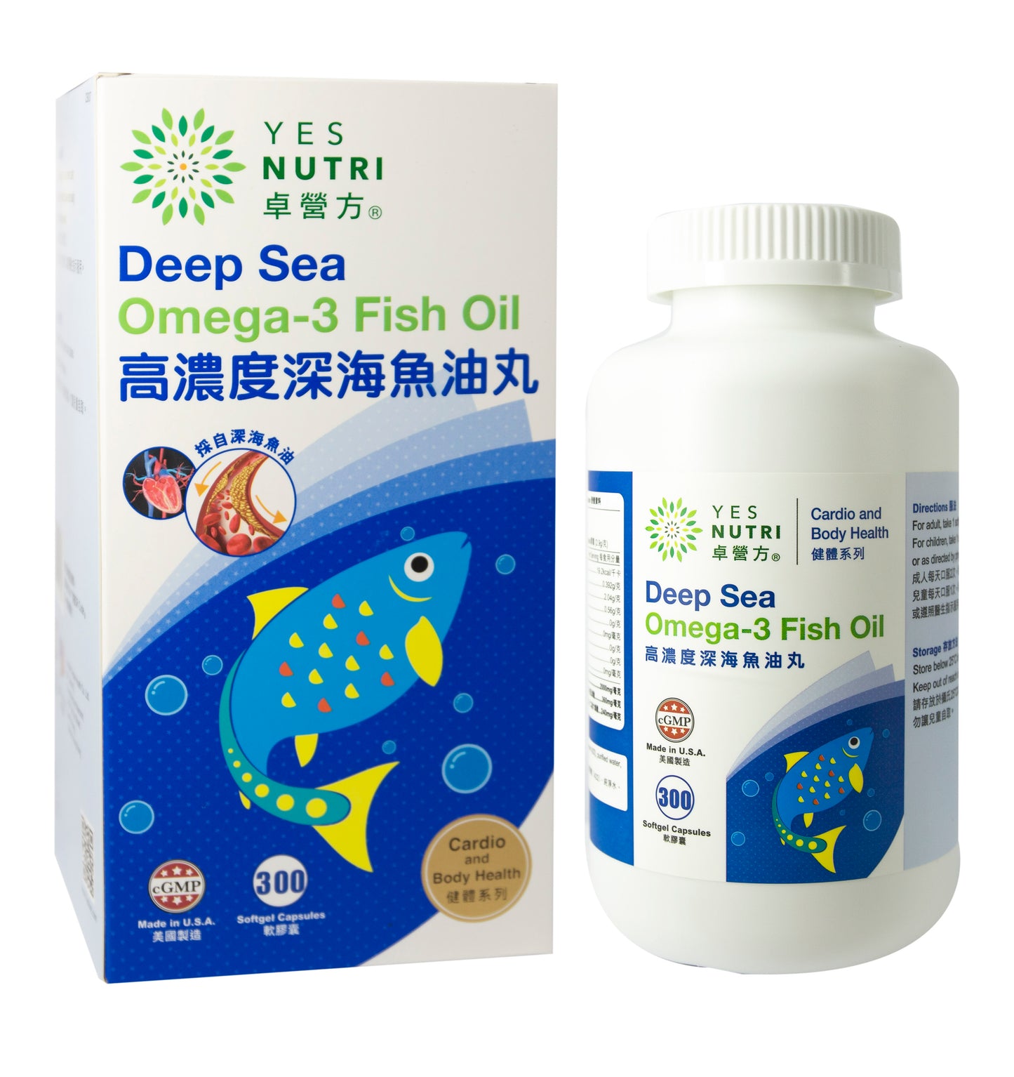 卓營方高濃度深海魚油丸