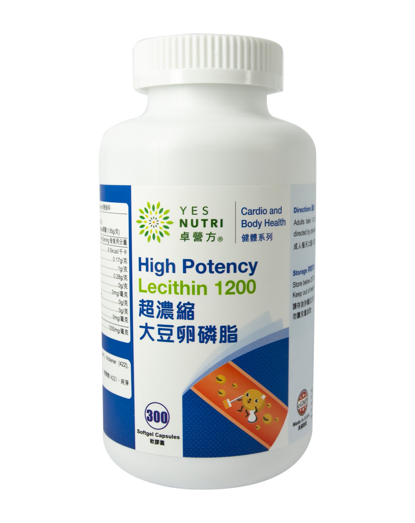 卓营方超浓缩大豆卵磷脂