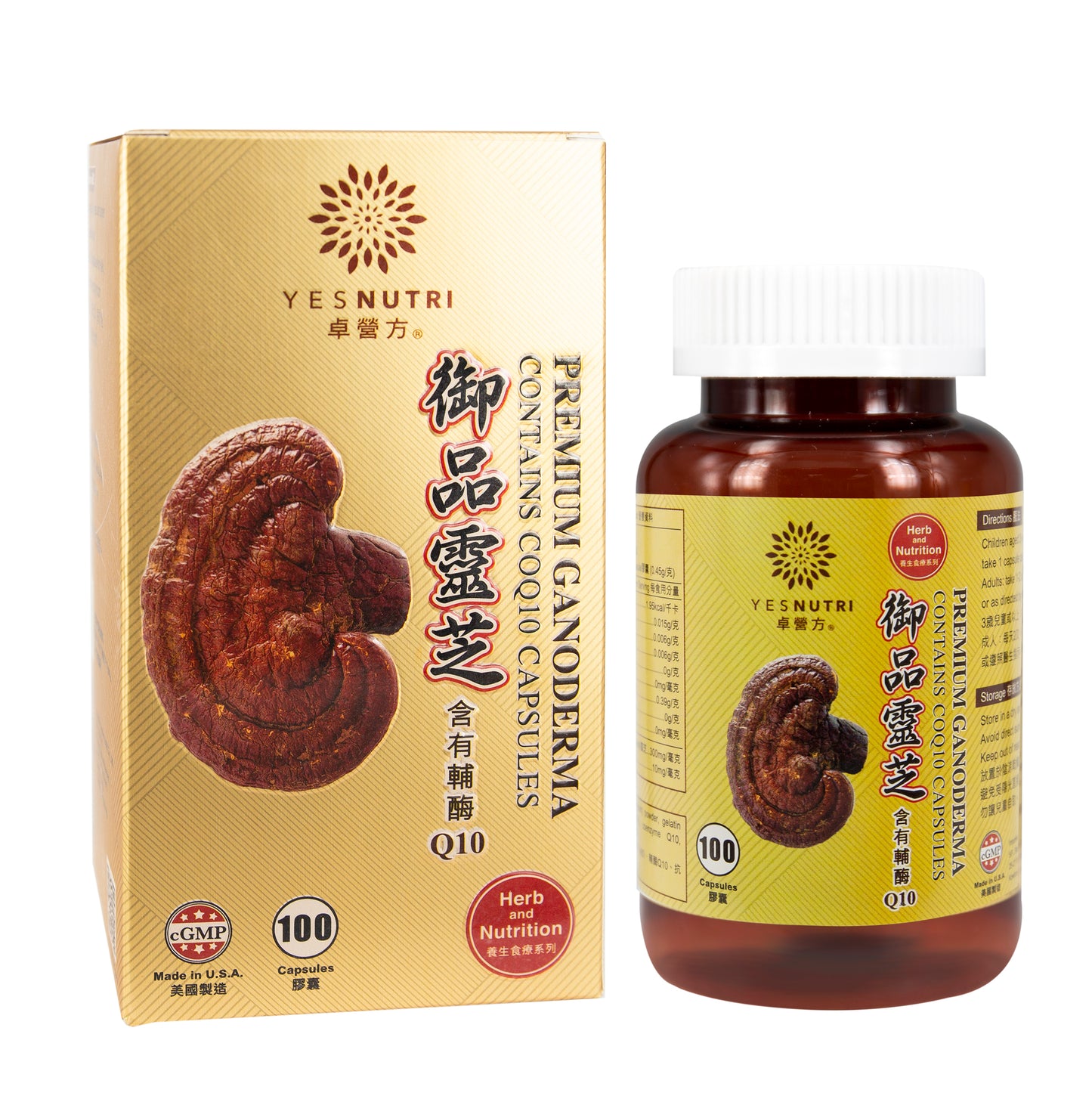 卓营方御品灵芝含有辅酶Q10