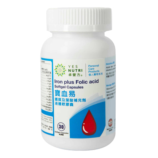YesNutri Iron Plus Folic Acid Softgel Capsules