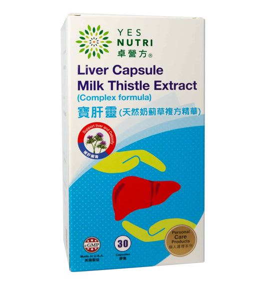 卓营方宝肝灵 (天然奶蓟草复方精华)