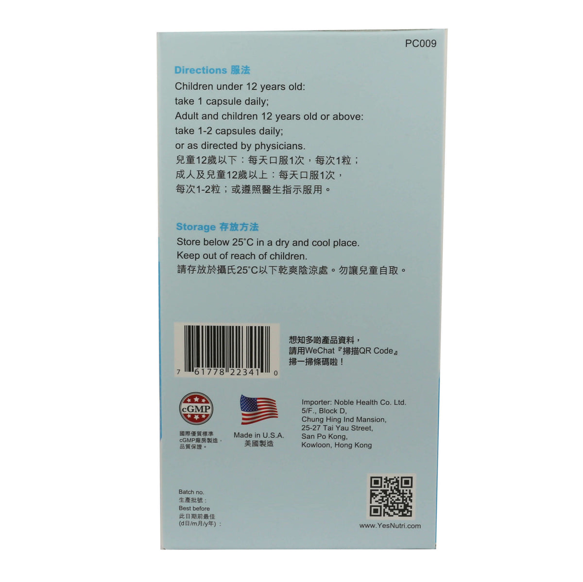 卓營方氨基酸50(強效配方)