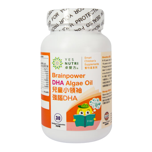 卓營方兒童小領袖強腦DHA