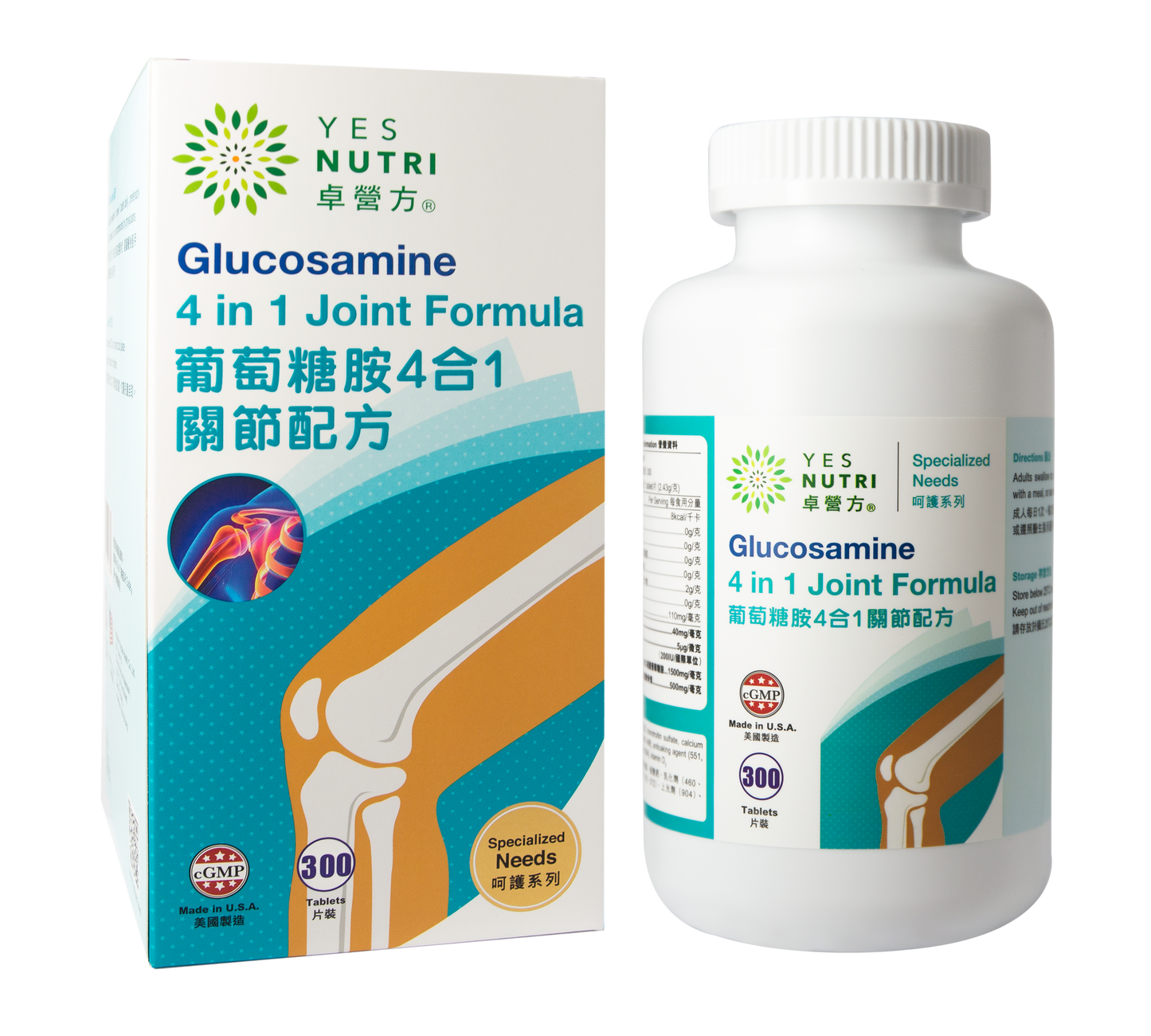 卓營方葡萄糖胺4合1關節配方