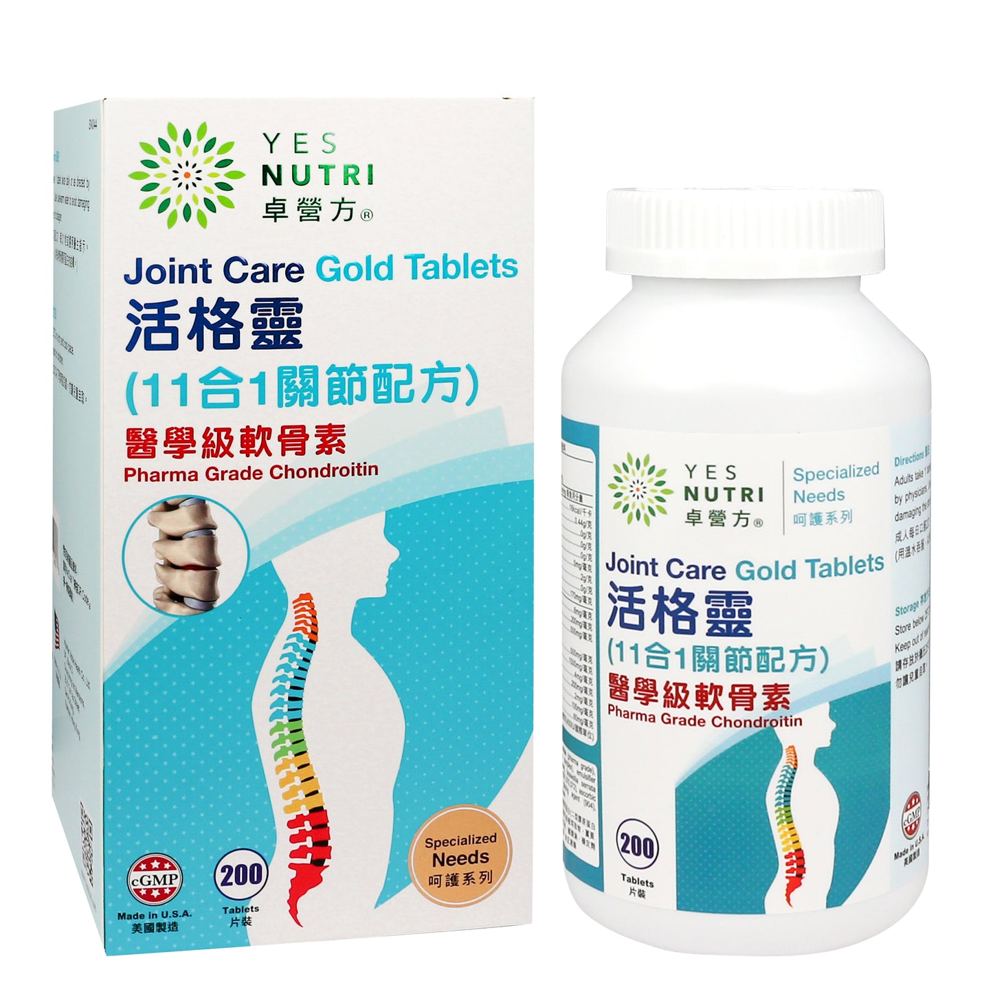 卓营方活格灵(11合1关节配方)
