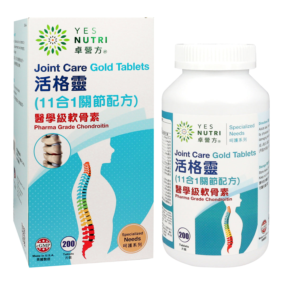 YesNutri Joint Care Gold Tablets