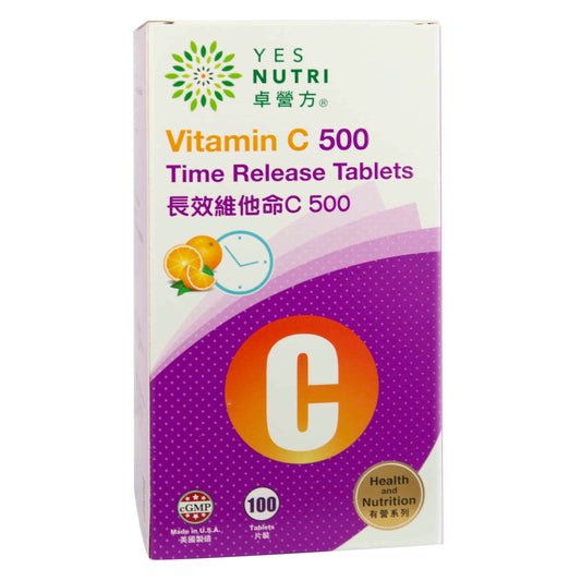 卓營方長效維他命C 500毫克
