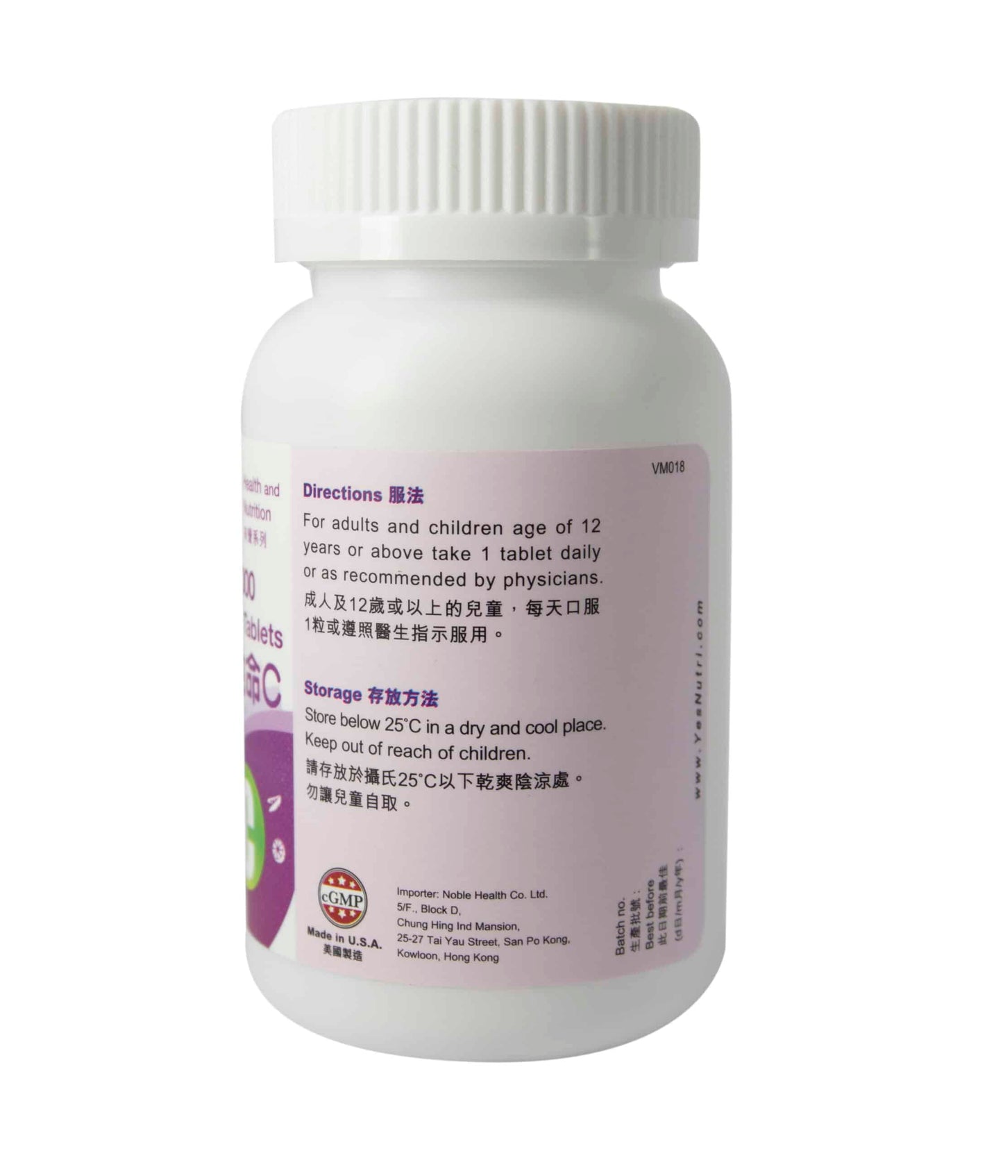 卓營方長效維他命C 1000毫克