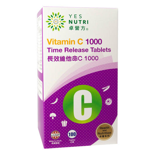 卓營方長效維他命C 1000毫克