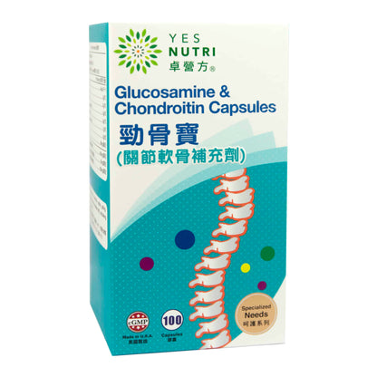 YesNutri Glucosamine & Chondroitin Capsules