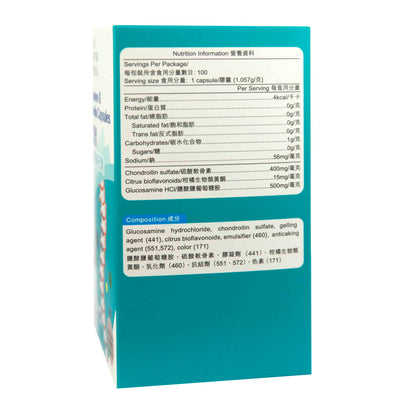 YesNutri Glucosamine & Chondroitin Capsules