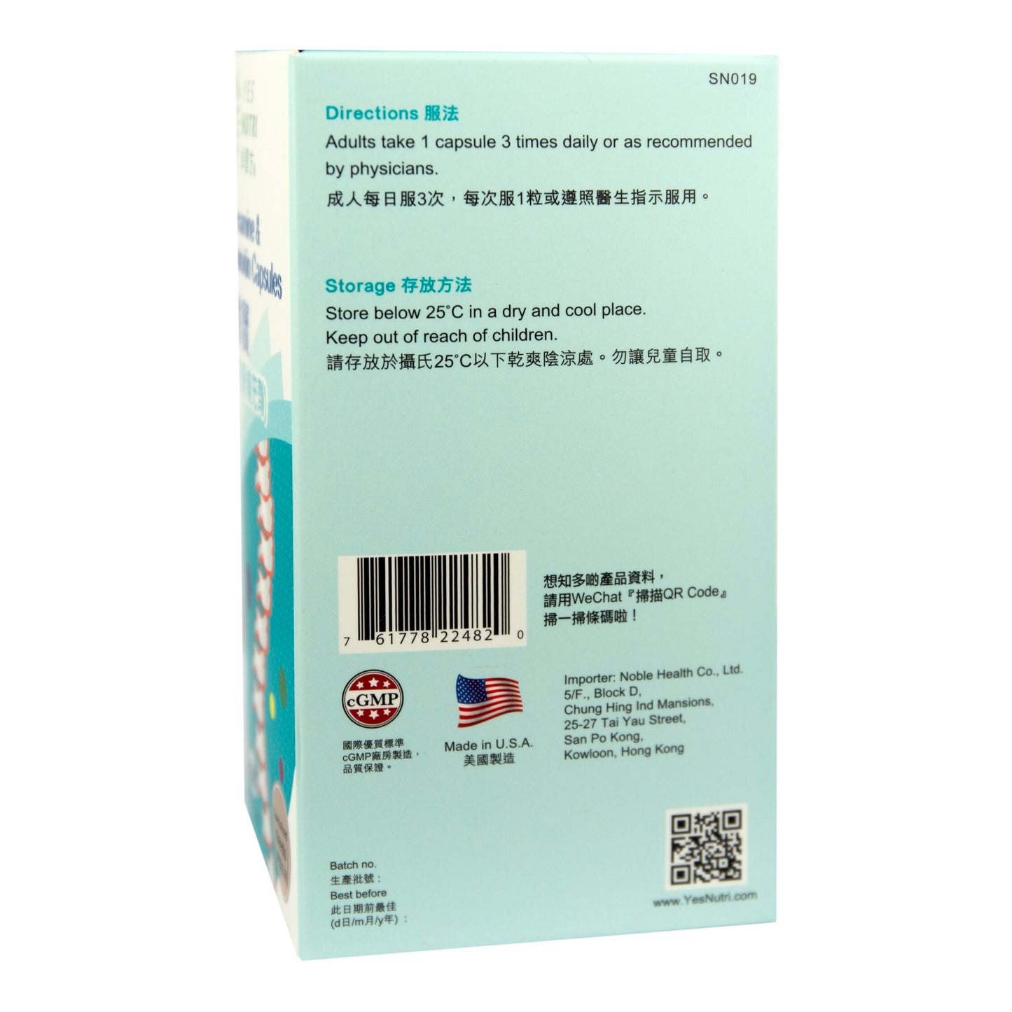 YesNutri Glucosamine & Chondroitin Capsules