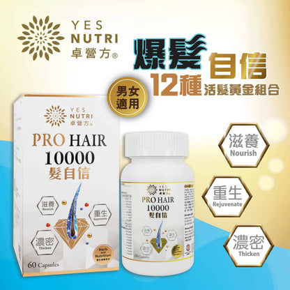 卓營方髮自信