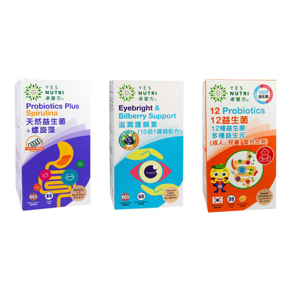 YesNutri Gold Membership (Set A)