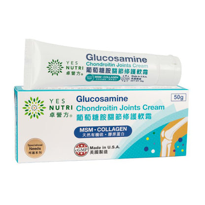 卓營方葡萄糖胺關節修護軟霜