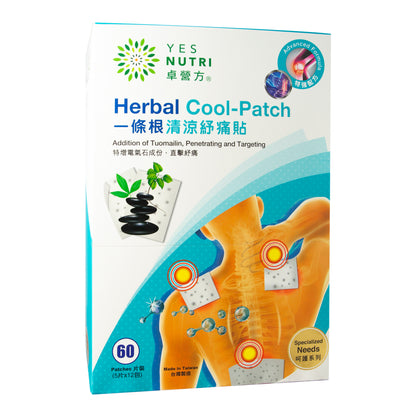 YesNutri Herbal Cool-Patch