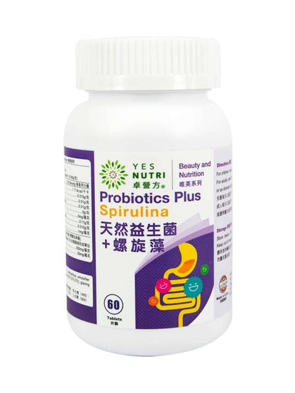 卓营方天然益生菌+螺旋藻
