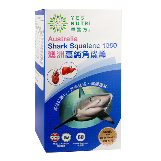 卓营方澳洲高纯角鲨烯