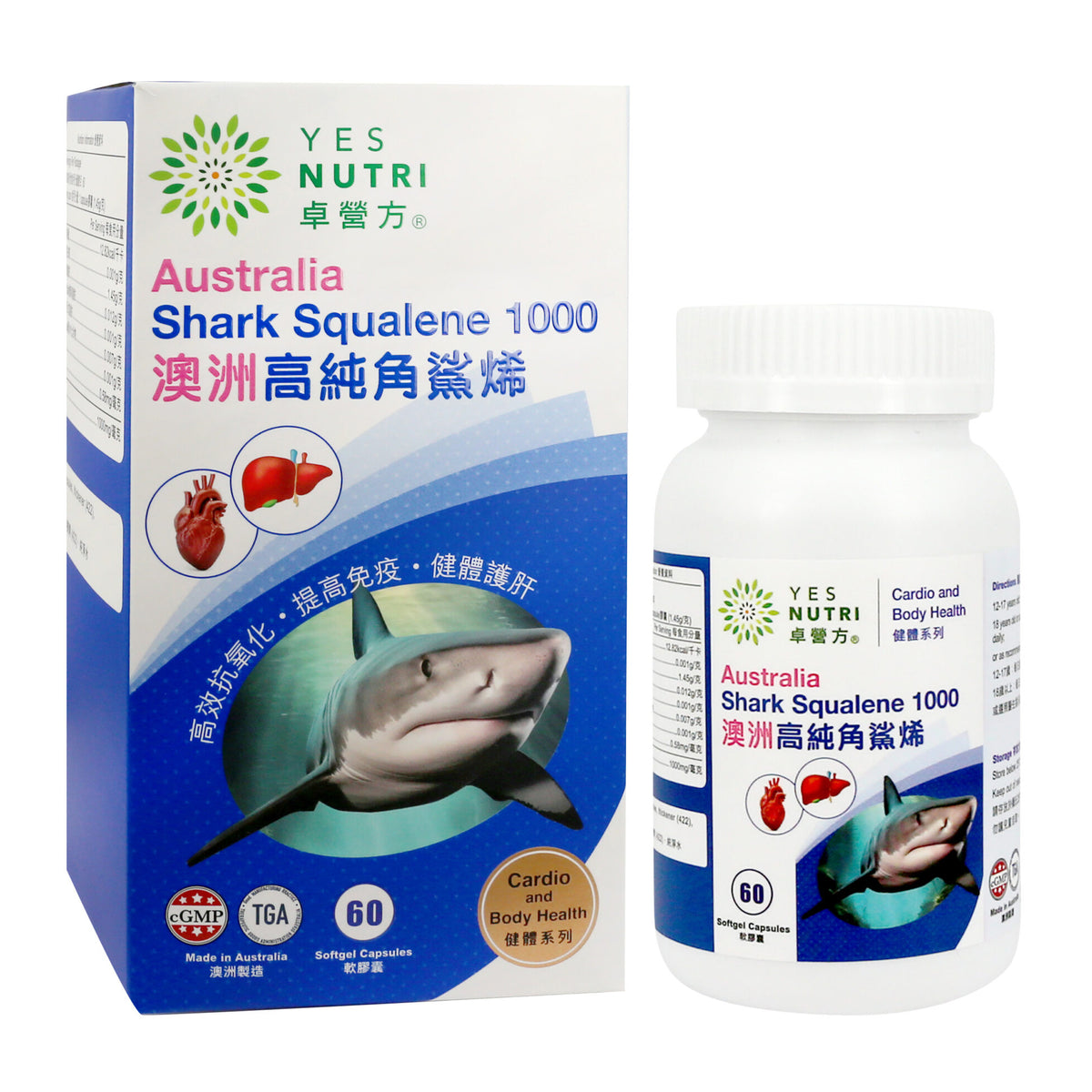卓營方澳洲高純角鯊烯
