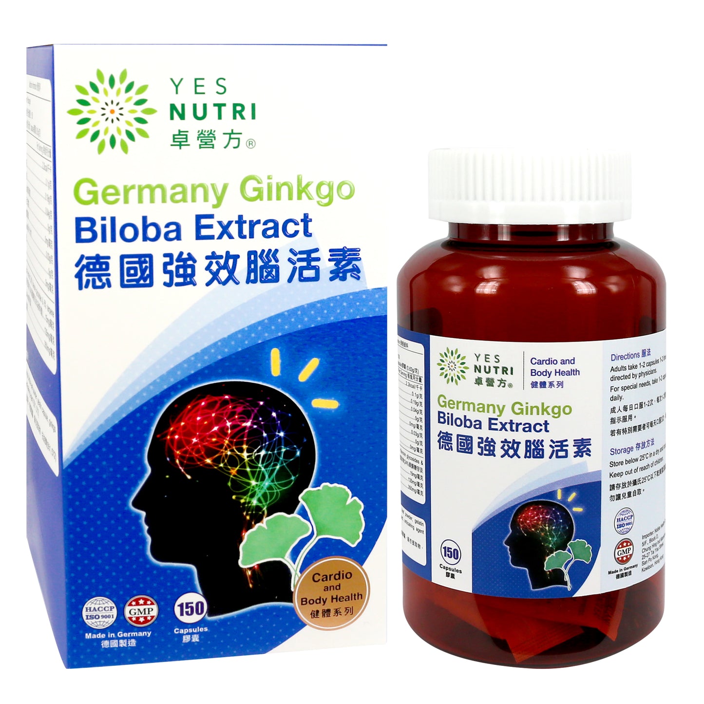 卓營方德國強效腦活素