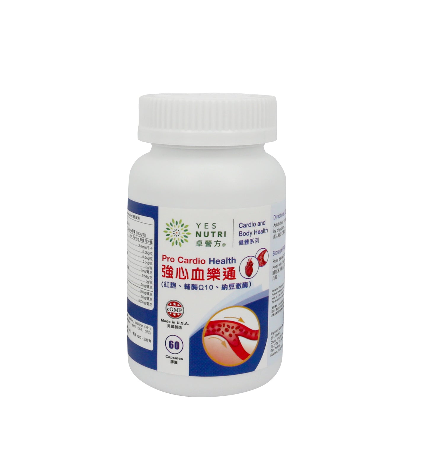 卓營方強心血樂通