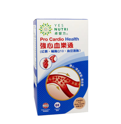 卓營方強心血樂通