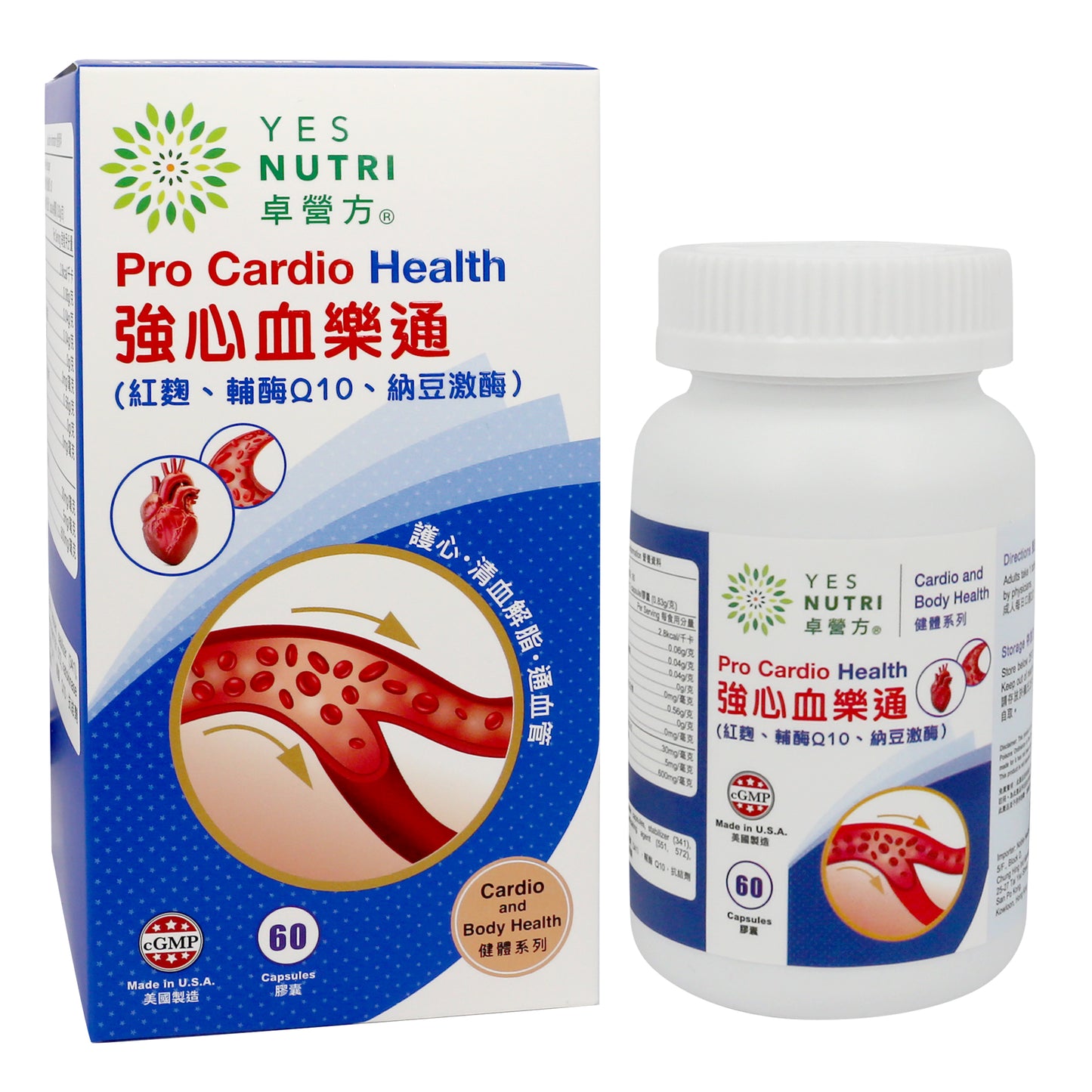 卓營方強心血樂通