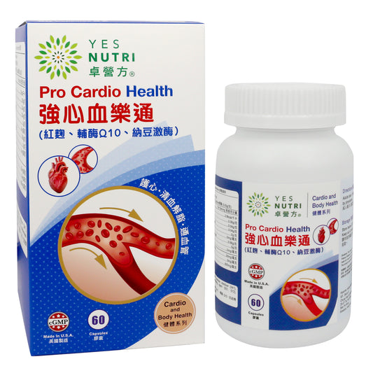 卓營方強心血樂通