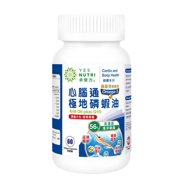 卓营方心脑通极地磷虾油 ｜激活细胞能量