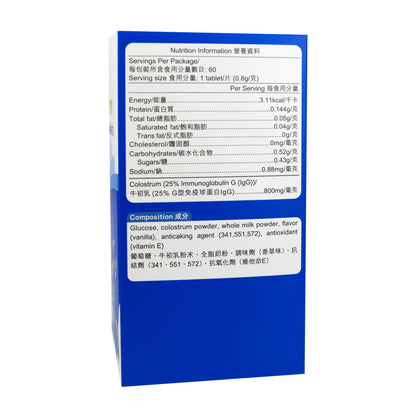 卓营方免疫丙球蛋白丸800