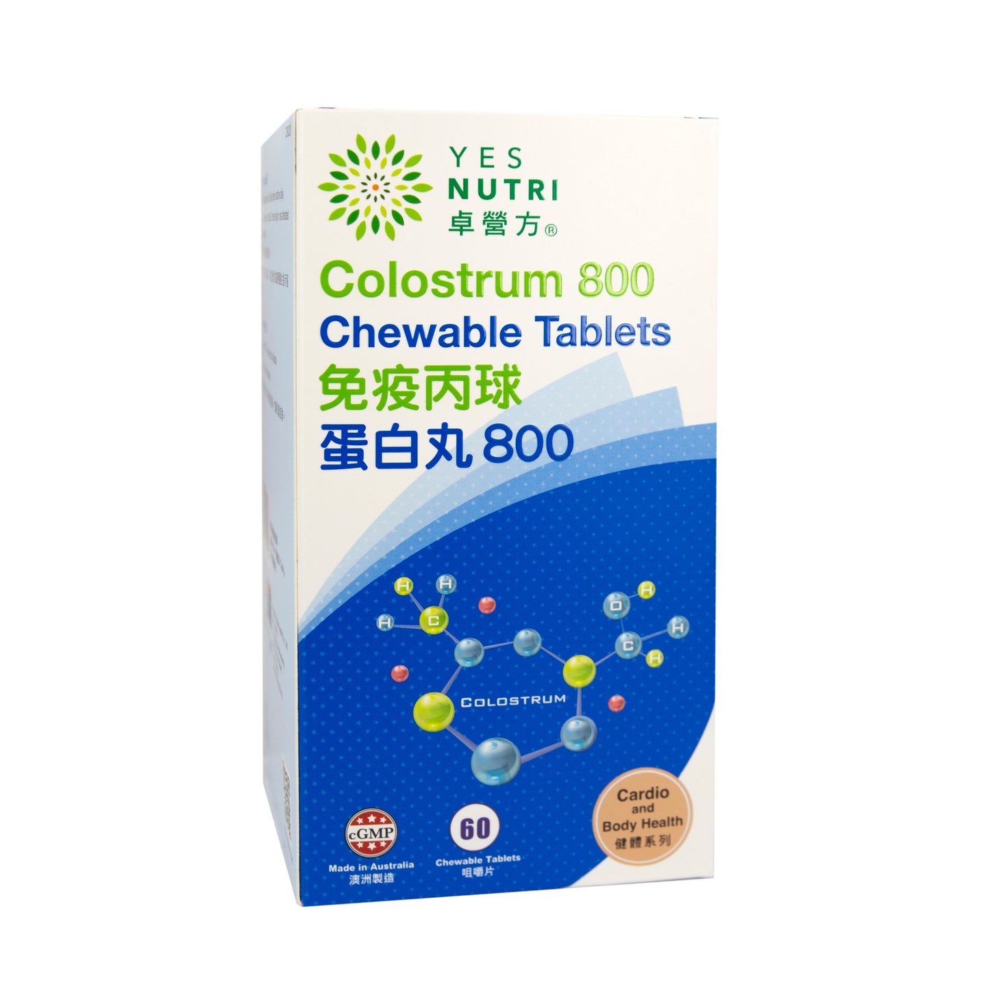 卓营方免疫丙球蛋白丸800