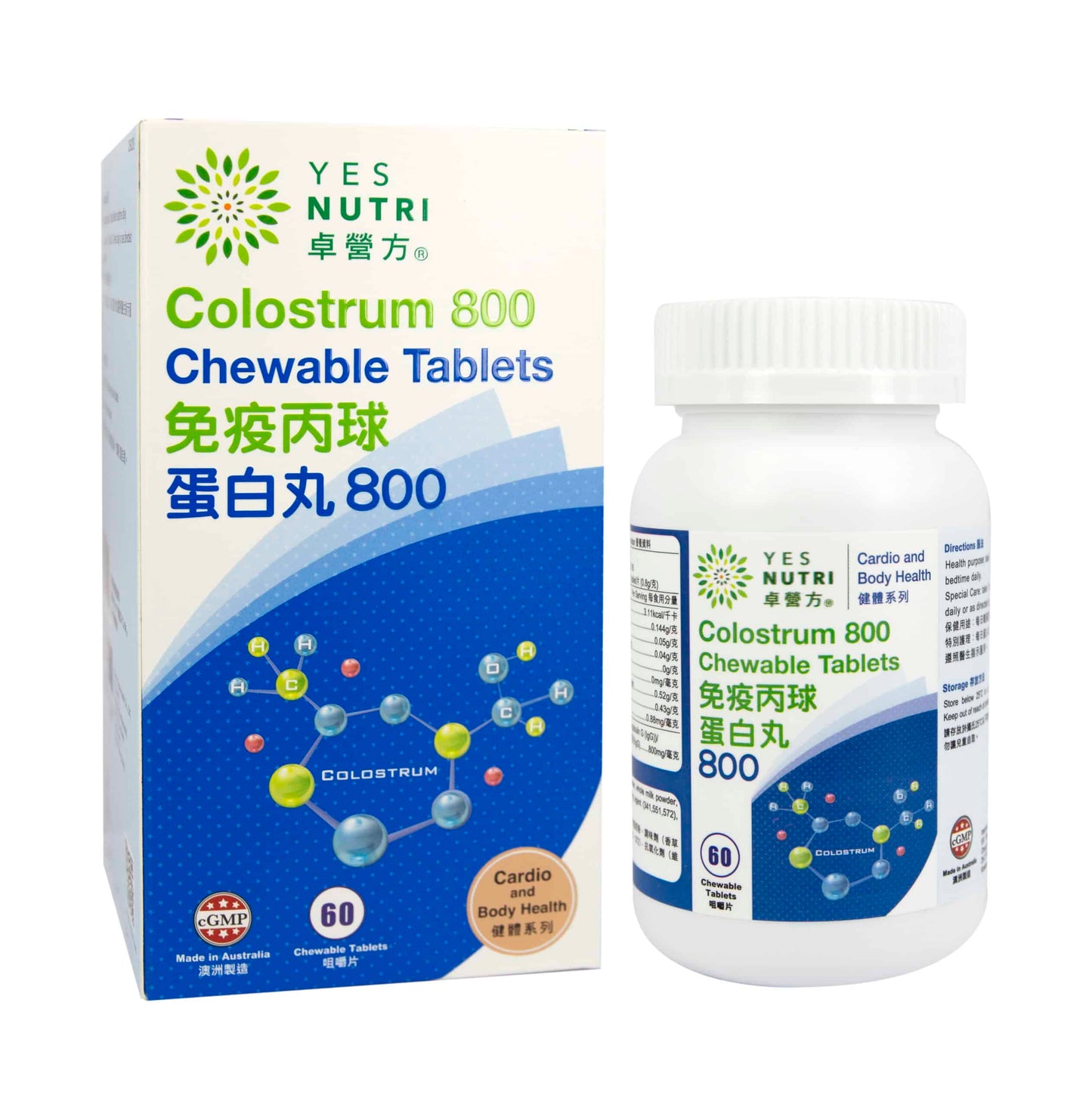 卓营方免疫丙球蛋白丸800