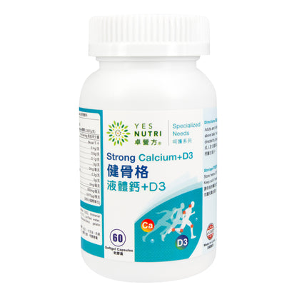 卓營方健骨格液體鈣+D3