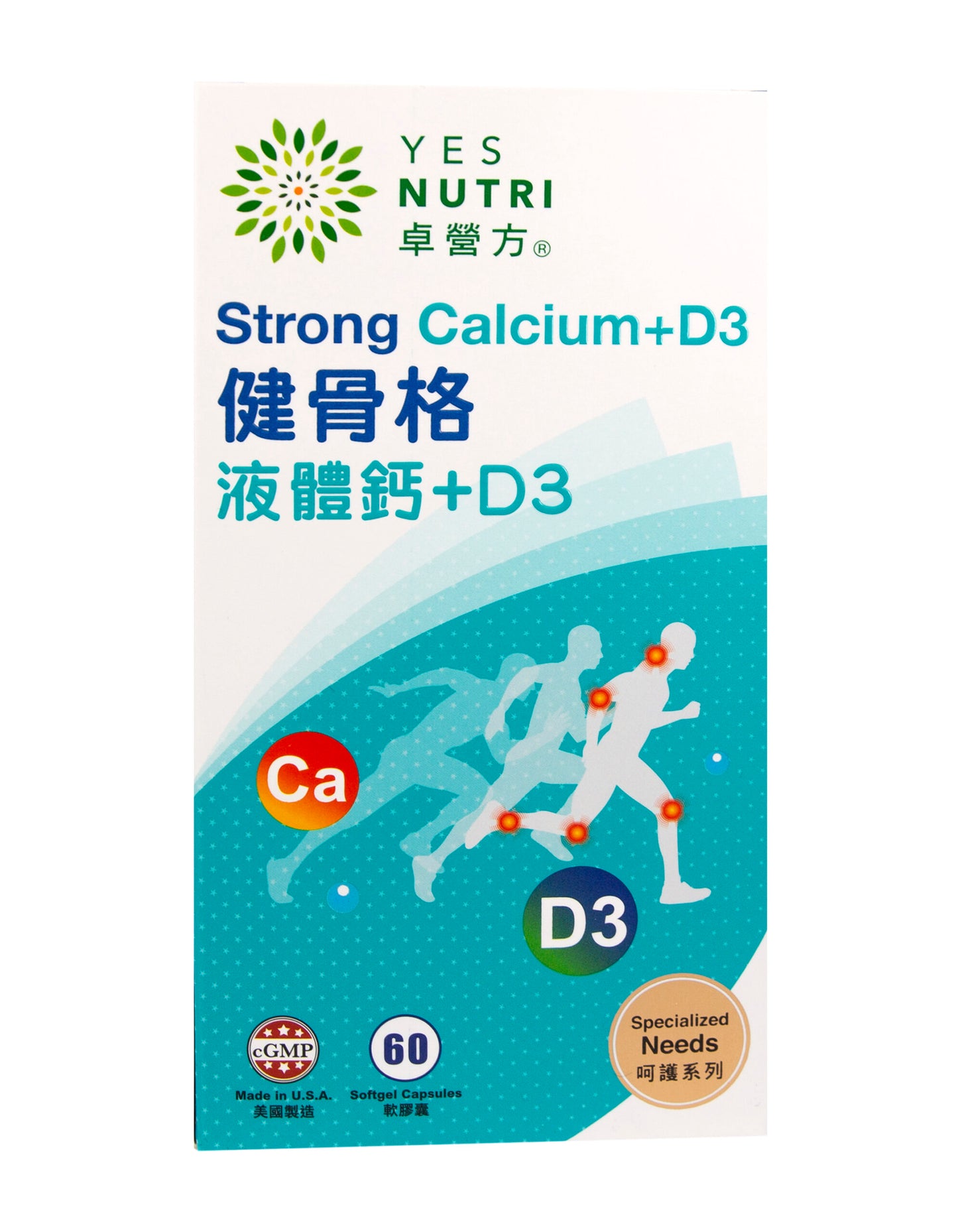 卓营方健骨格液体钙+D3