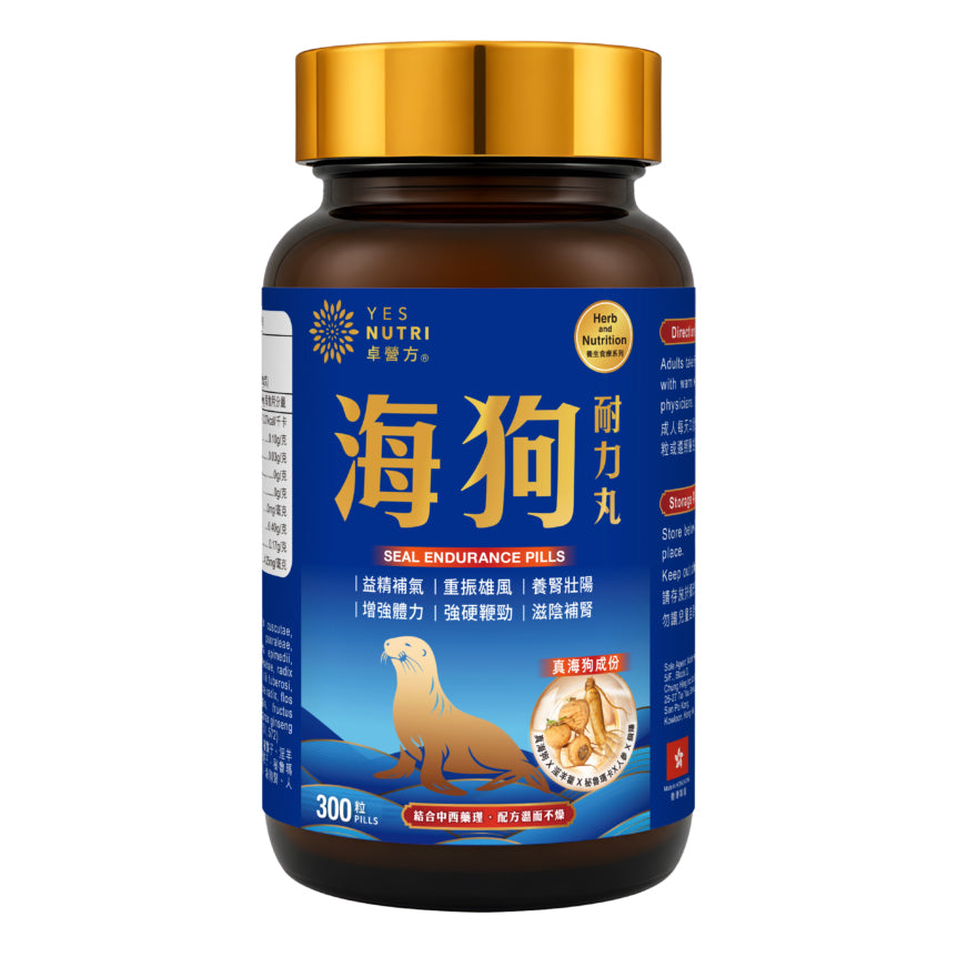 卓營方海狗耐力丸