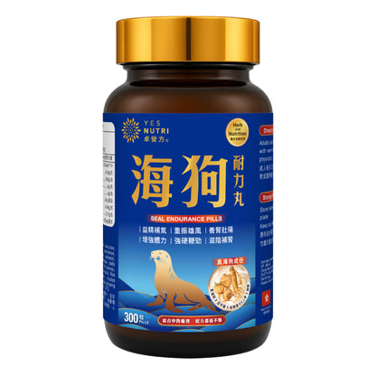 卓營方海狗耐力丸