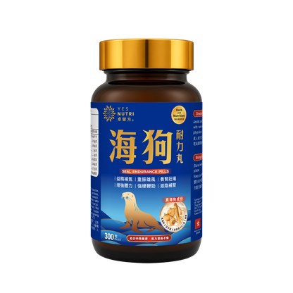 卓營方海狗耐力丸