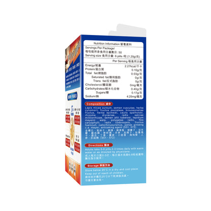 YesNutri Seal Endurance Pills