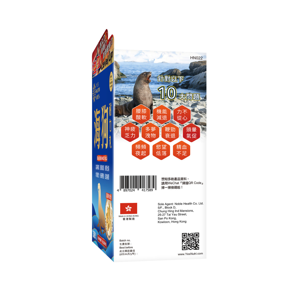 YesNutri Seal Endurance Pills