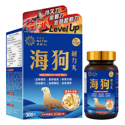 卓營方海狗耐力丸