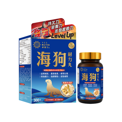 卓營方海狗耐力丸