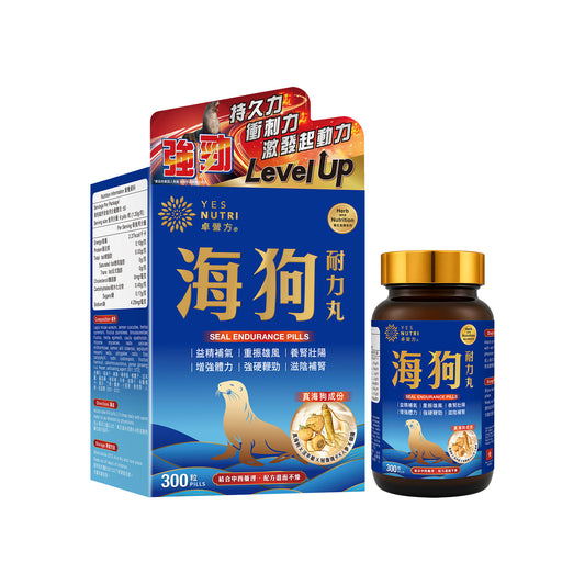卓营方海狗耐力丸